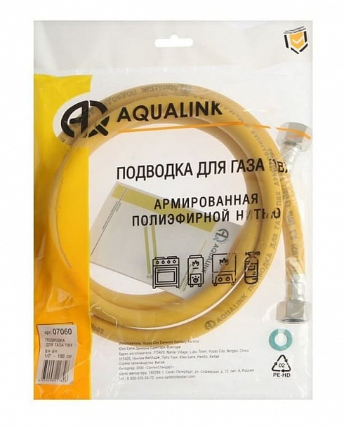 Подводка ПВХ для газа 1/2" вн-нар  60 см (AQUALINK 120/1)
