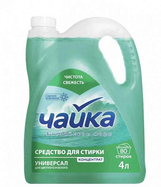 Чайка 5 лит ср-во для стирки Балтийское море  /3