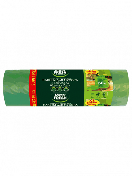 Master FRESH пакеты д/мусора ХХL60л С ЗАВЯЗКАМИ/15шт. в рул. (зеленые)/25