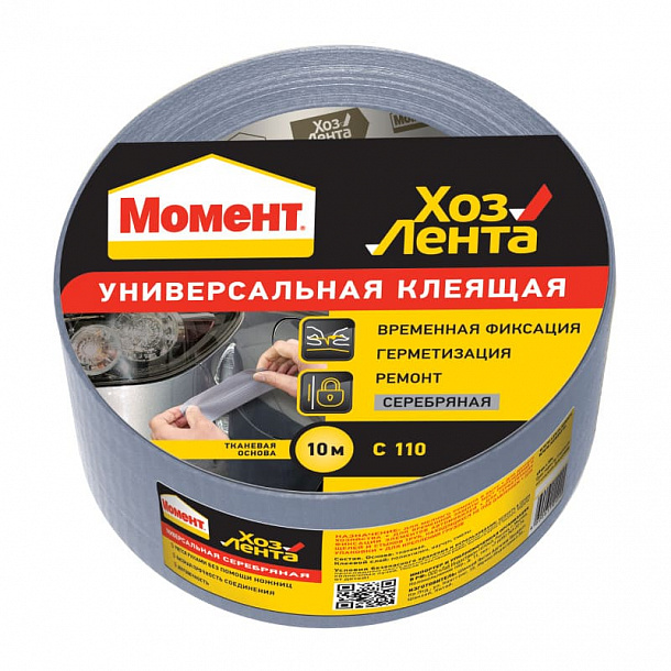 ХозЛента Момент  10 м /серебристая/ 48/кор  