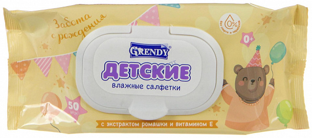 Салф.вл.100 шт ТМ Discount Клапан/для детей с экстр.ромашки (18) 