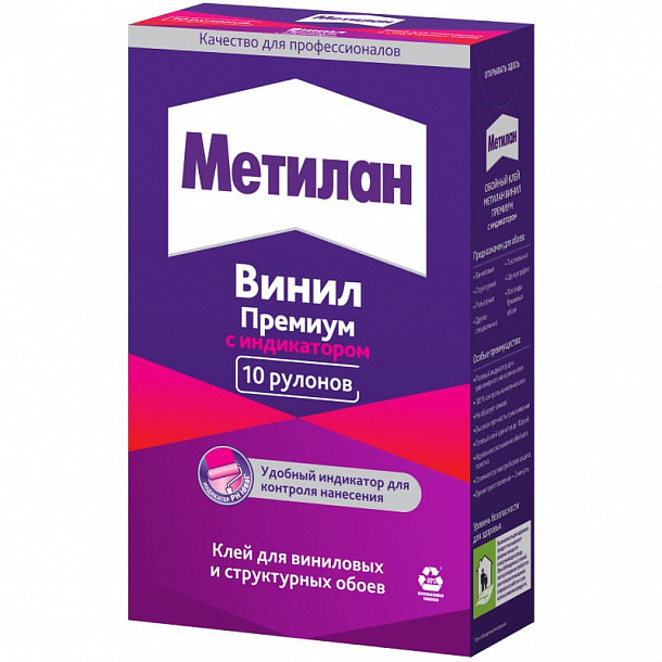 Метилан Винил Премиум (300г) 18 шт/кор