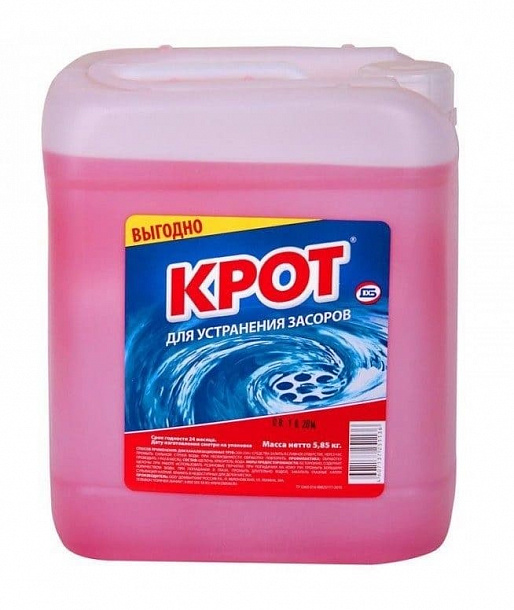 Средство "Крот" для устранения засоров 5,85 кг