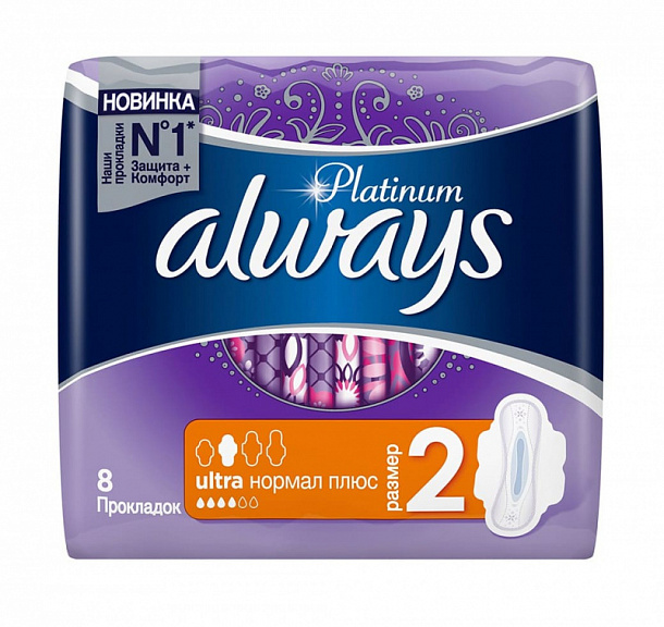 ALWAYS Ultra женск.гигиен. прокладки Platinum Normal Plus Single 8шт