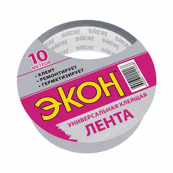  ХозЛента "ЭКОН" 10 м (48шт/кор)  БЕЗ СКИДОК!!!!