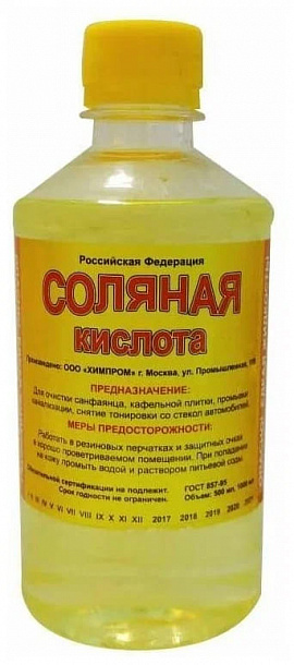 Соляная кислота 0,9л 20шт/кор