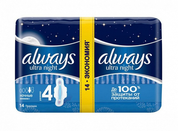 ALWAYS Ultra женск.гигиен. прокладки Night Single 14шт  /16/