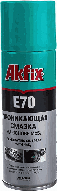 Akfix E70 Проникающая смазка, 200 мл.