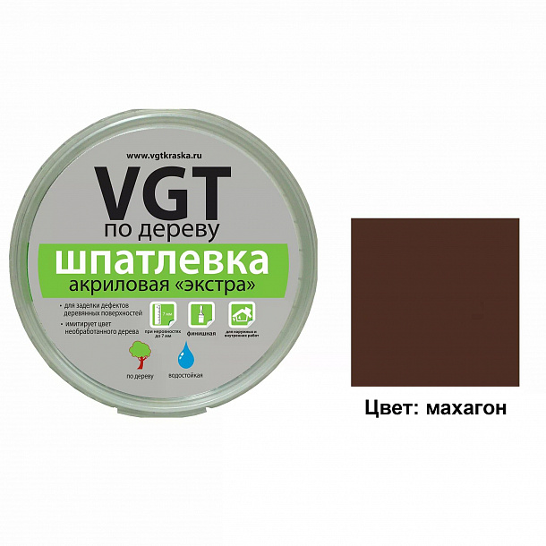 Шпатлевка по дереву ЭКСТРА  ВГТ махагон 1кг 6шт/упак 