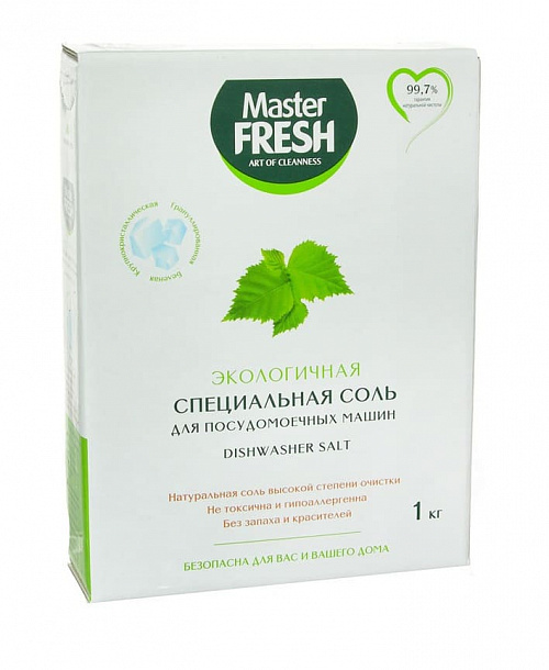 Master FRESH ЭКОлогичная СПЕЦИАЛЬНАЯ соль для п/м машины гранулированная,беленая,крупнокристал.1кг/7