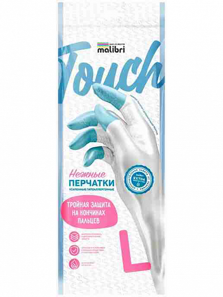 Перчатки усиленные гипоаллергенные Malibri L виниловые (с голубыми пальцами)/60