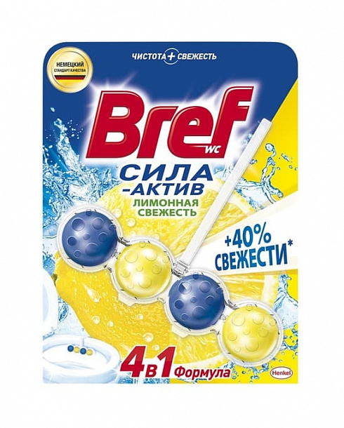 Бреф  сила-актив Лимон 50 гр /10/