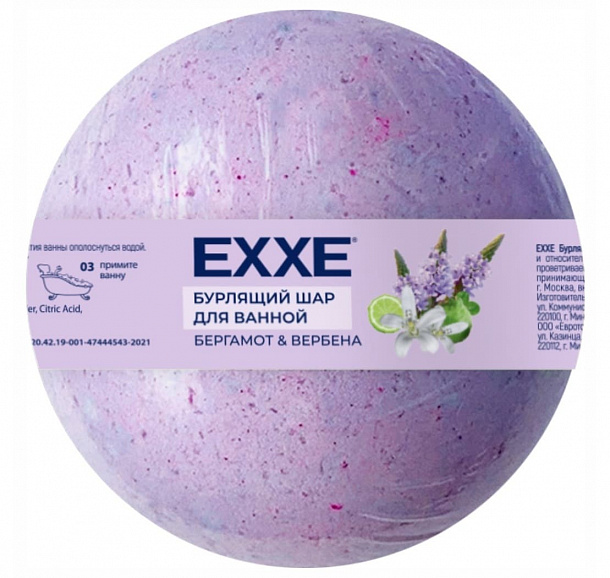 EXXE Бурлящий шар д/ванной "Вербена и бергамот" /120г/40