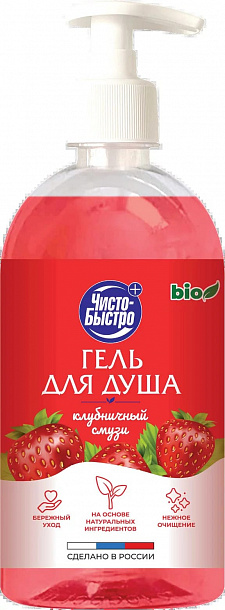 Гель д/душа Чисто-Быстро "Клубничный смузи" 800мл /8шт