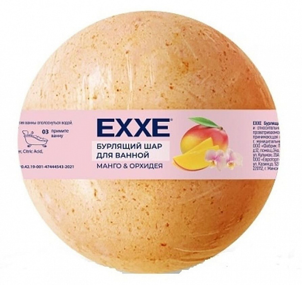 EXXE Бурлящий шар д/ванной "Манго и орхидея"/120г/40