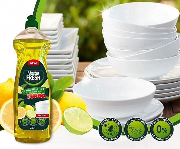 Master FRESH Гель д/мытья посуды ЦИТРУС, 500мл/12