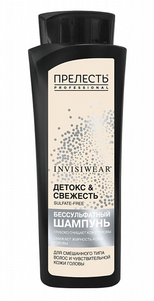 Шампунь Прелесть Professional "Детокс и свежесть" 380см /6