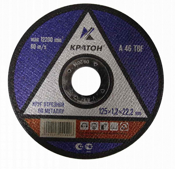 Круг "Кратон" 125 1,6-22 10/100/400