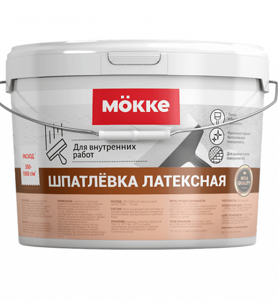 Шпатлёвка латексная для внутренних работ MÖKKE 3 кг.