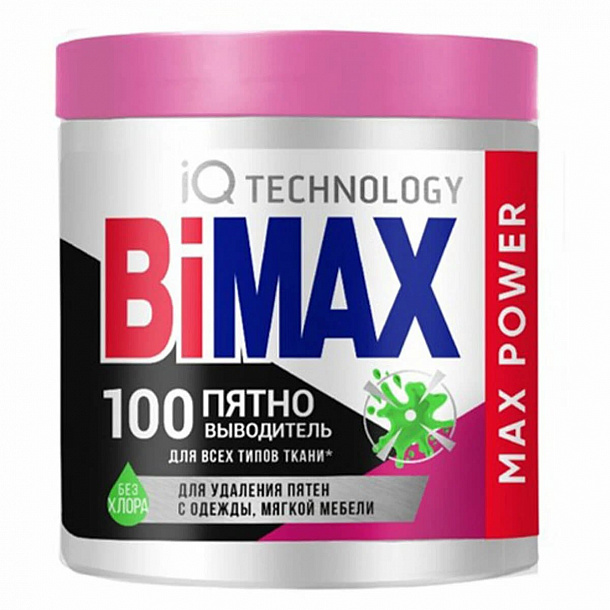 Пятновыводитель порошкообразный BiMax 100 Пятен/450гр/банка/16