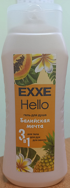 EXXE Hello гель для душа 3в1 "Балийская мечта", 400 мл /12