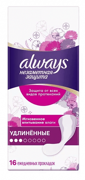 ALWAYS Ежедн. гигиен. прокладки УДЛИНЕННЫЕ. 16шт/14