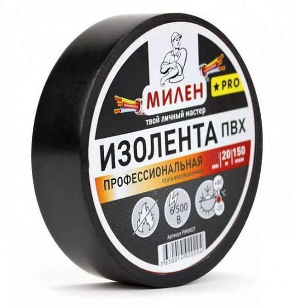 Изолента ПВХ 15мм*20м ЧЕРНАЯ профессиональная МИЛЕН /60/6