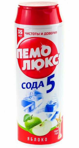 ПЕМОЛЮКС 480 гр Яблоко (16)