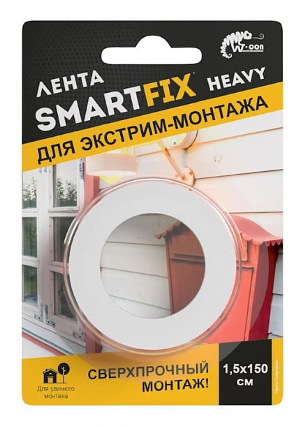 Всепогодная монтажная лента W-con SmartFix HEAVY 1,5*150см, серая /36