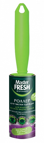 Master FRESH роллер-РОЛИК для чистки одежды , 50 листов, 1штука ЗЕЛЕНЫЙ /16