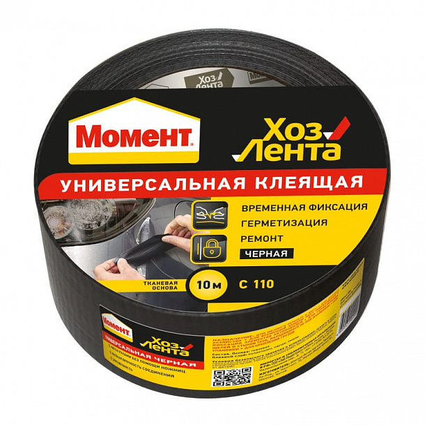  ХозЛента Момент 10 м /черная/ 48 шт/уп