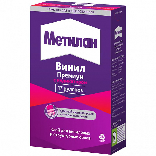 Метилан Винил Премиум (500г) 12 шт/кор