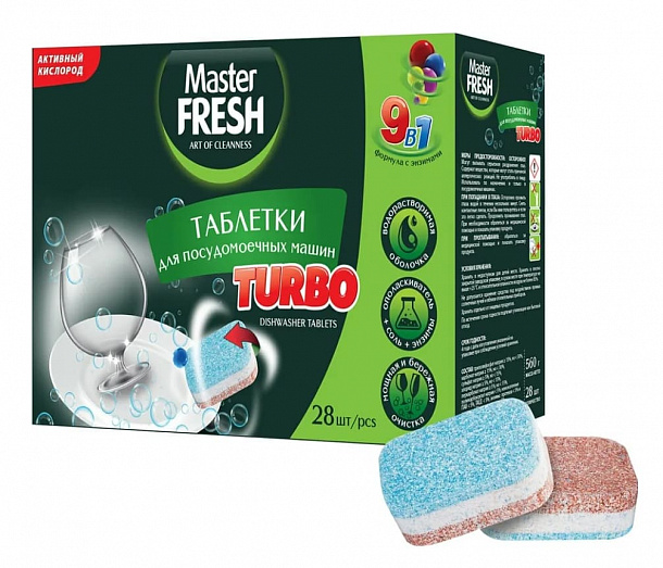 Master FRESH таблетка для п/м машины TURBO/9в1в растовр. обол,/28шт.трехсл. /6