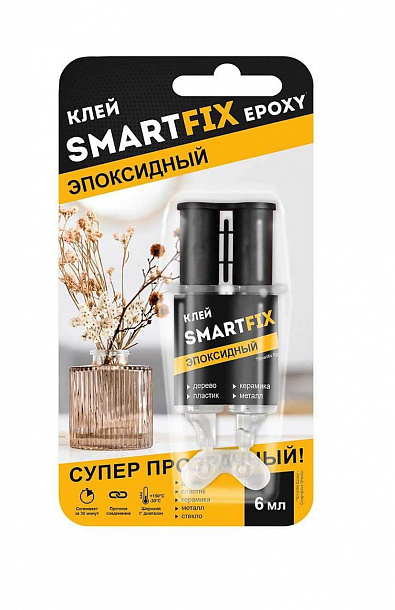 Клей эпоксидный двухкомпонентный SmartFix EPOXY, 6 мл/288/12 РОС ШК