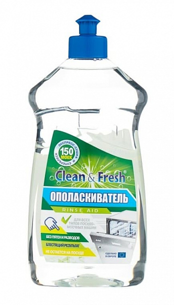 Ополаскиватель д/посудомоечных машин "Сlean&Fresh" 0,5л  /20/