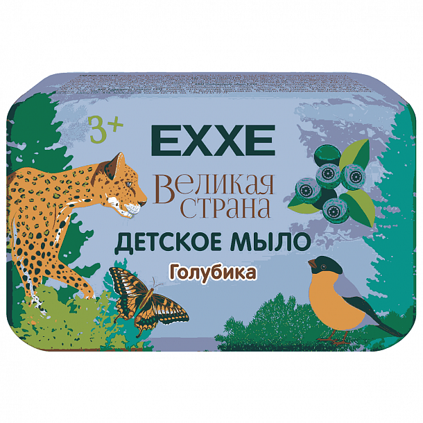 EXXE Великая страна Детское мыло "Голубика" 90 г/24
